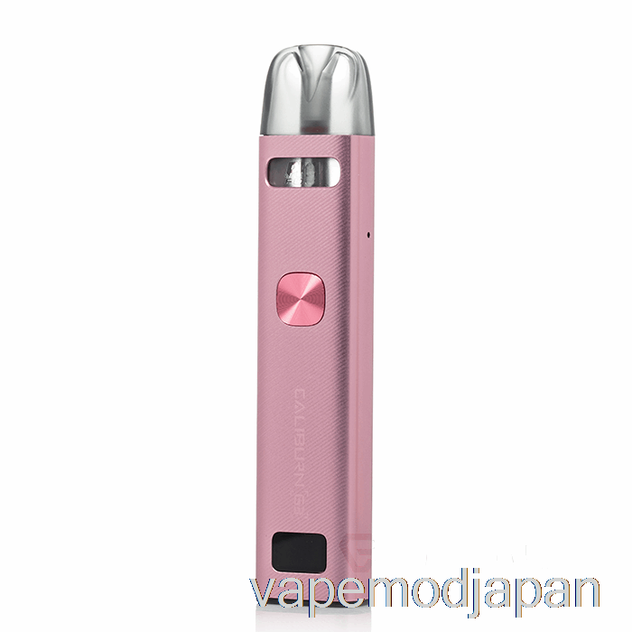 VAPE MOD ユーウェル カリバーン G3 25W ポッド システム パステル ピンク